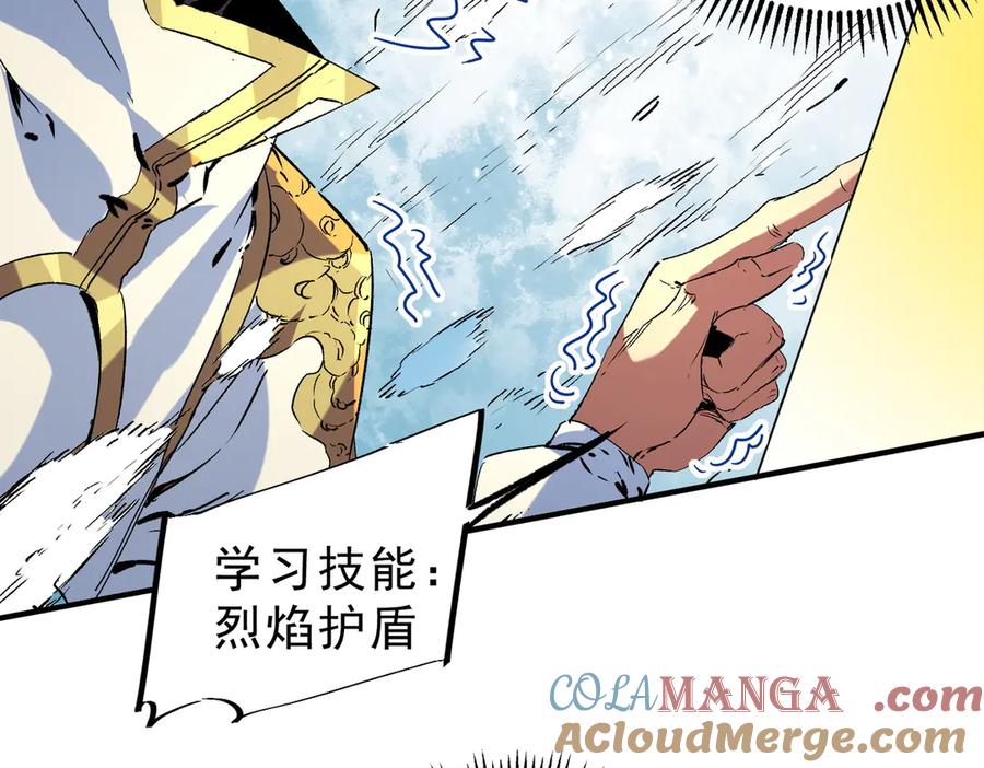 天生毒奶，我诅咒了全世界！ - 第13话 跨物种也行？堪称变态的技能！ - 第93张图