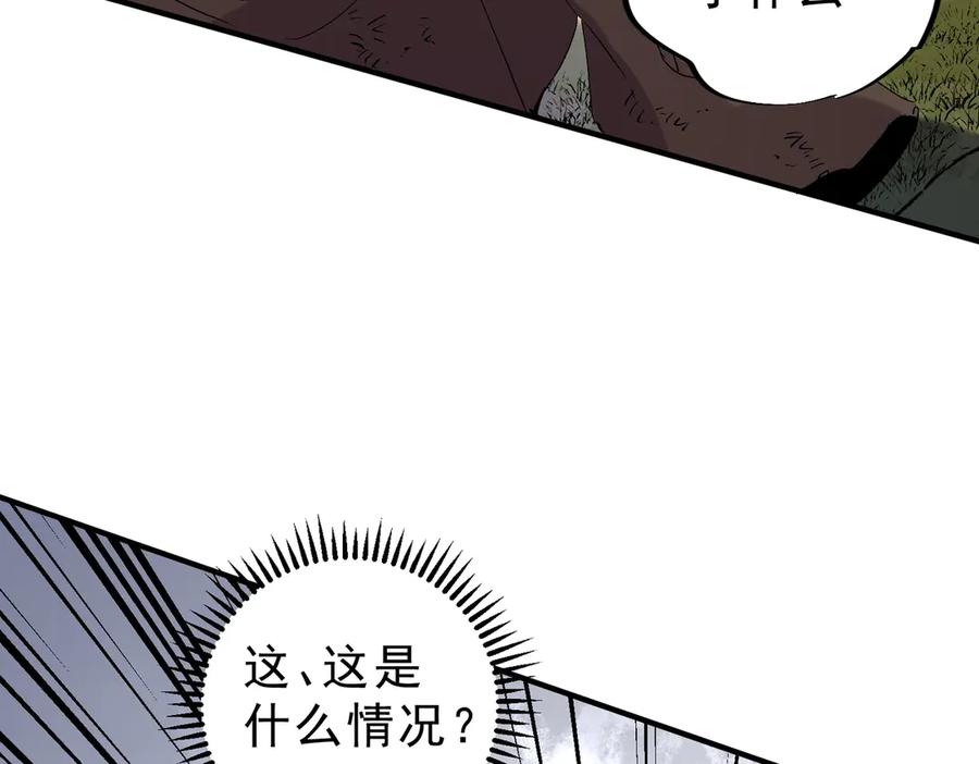 天生毒奶，我诅咒了全世界！ - 第13话 跨物种也行？堪称变态的技能！ - 第51张图