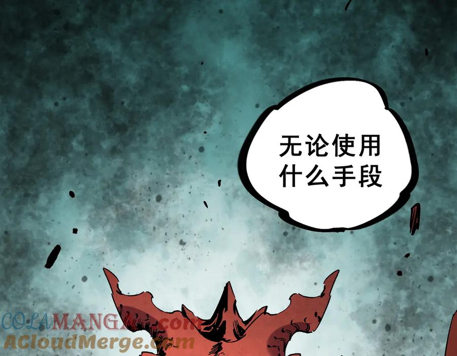 天生毒奶，我诅咒了全世界！ - 第13话 跨物种也行？堪称变态的技能！ - 第81张图