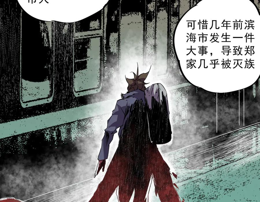 天生毒奶，我诅咒了全世界！ - 第13话 跨物种也行？堪称变态的技能！ - 第14张图