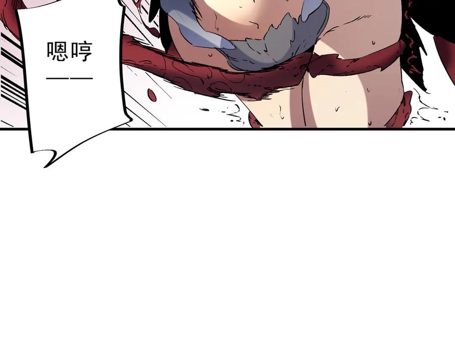 天生毒奶，我诅咒了全世界！ - 第13话 跨物种也行？堪称变态的技能！ - 第63张图