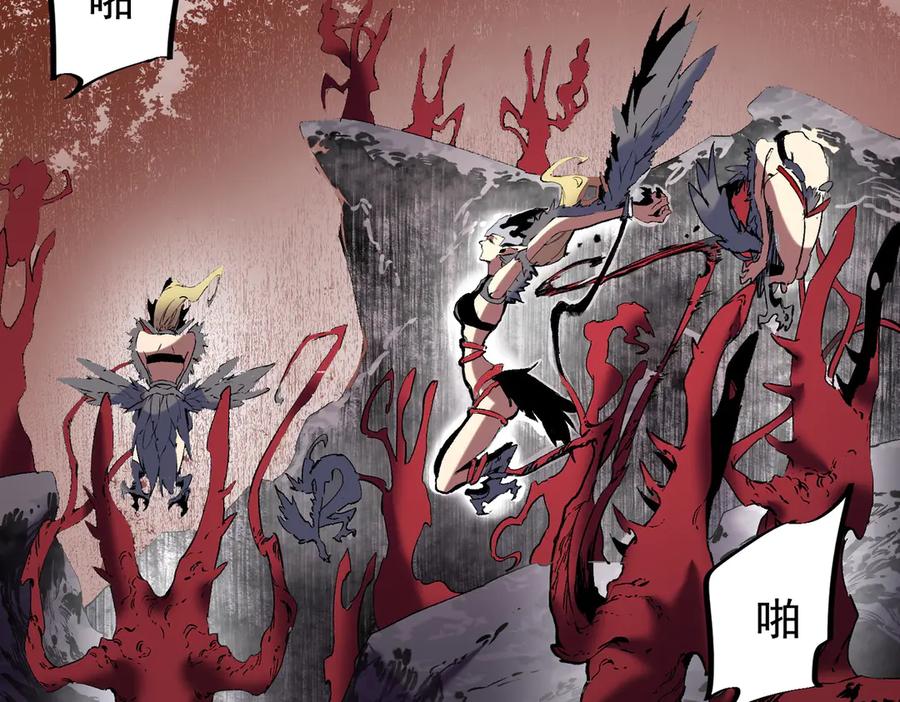 天生毒奶，我诅咒了全世界！ - 第13话 跨物种也行？堪称变态的技能！ - 第60张图