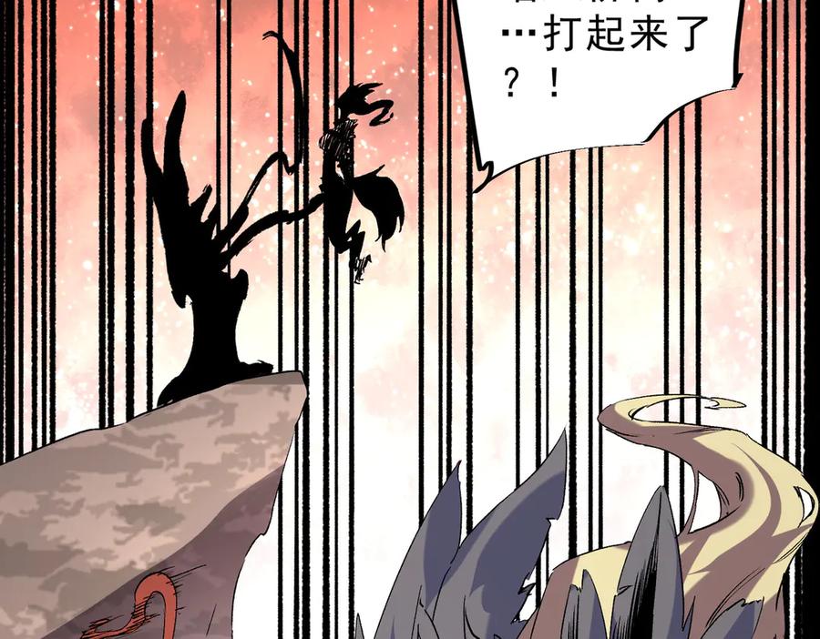 天生毒奶，我诅咒了全世界！ - 第13话 跨物种也行？堪称变态的技能！ - 第54张图