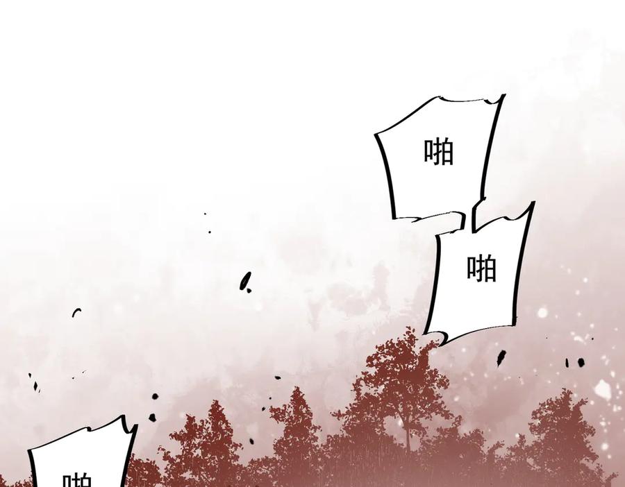 天生毒奶，我诅咒了全世界！ - 第13话 跨物种也行？堪称变态的技能！ - 第59张图