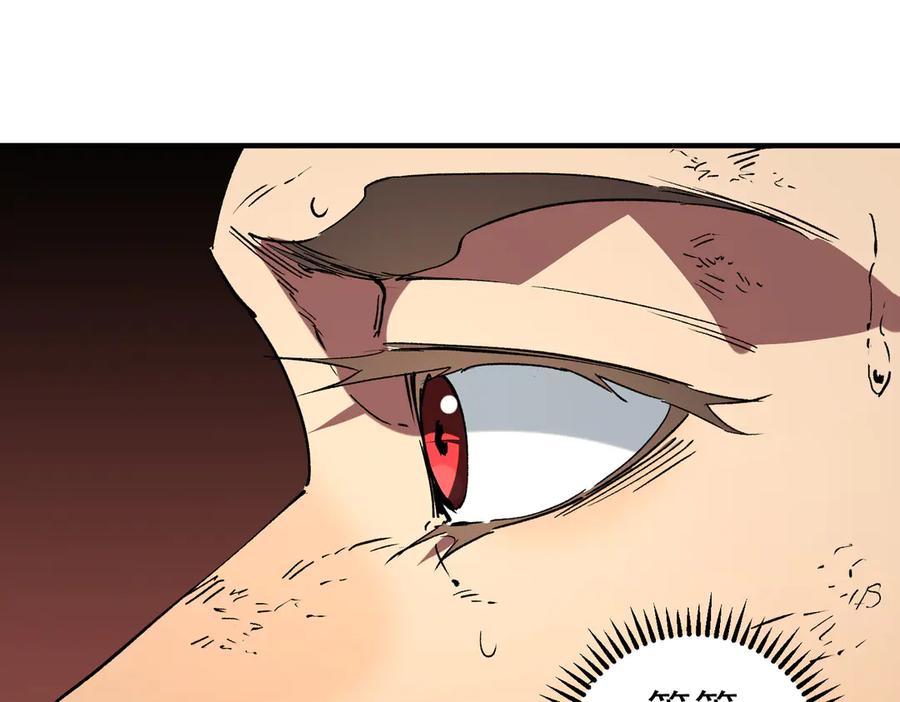 天生毒奶，我诅咒了全世界！ - 第13话 跨物种也行？堪称变态的技能！ - 第66张图