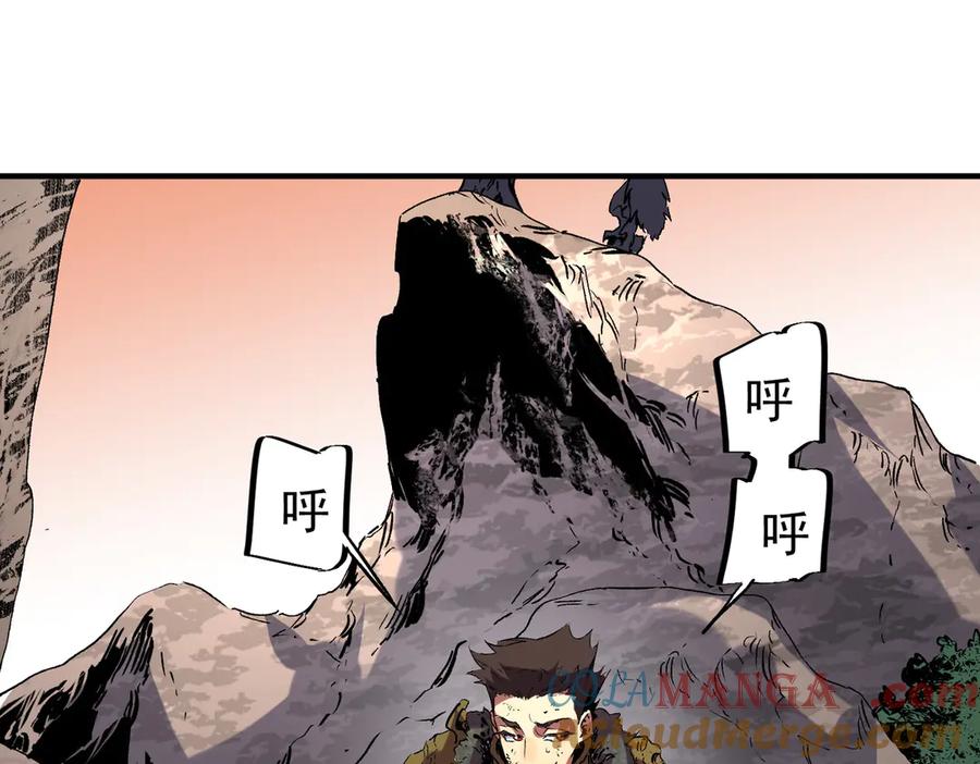 天生毒奶，我诅咒了全世界！ - 第13话 跨物种也行？堪称变态的技能！ - 第33张图