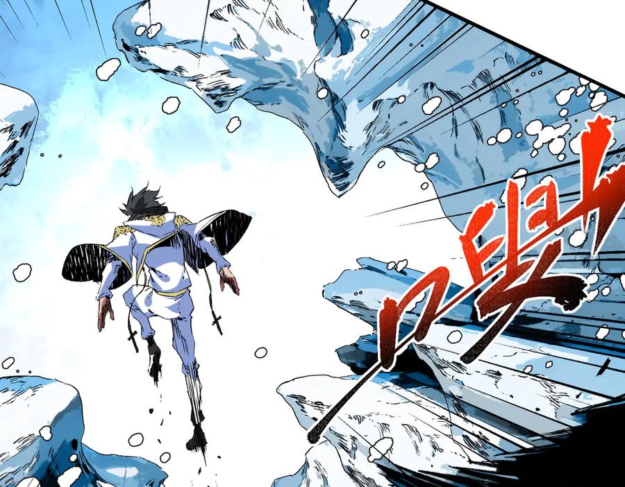 天生毒奶，我诅咒了全世界！ - 第14话 龙骑士？那你的龙呢？ - 第30张图