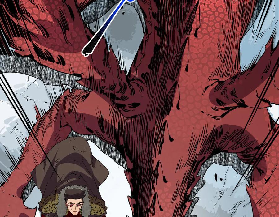 天生毒奶，我诅咒了全世界！ - 第14话 龙骑士？那你的龙呢？ - 第24张图