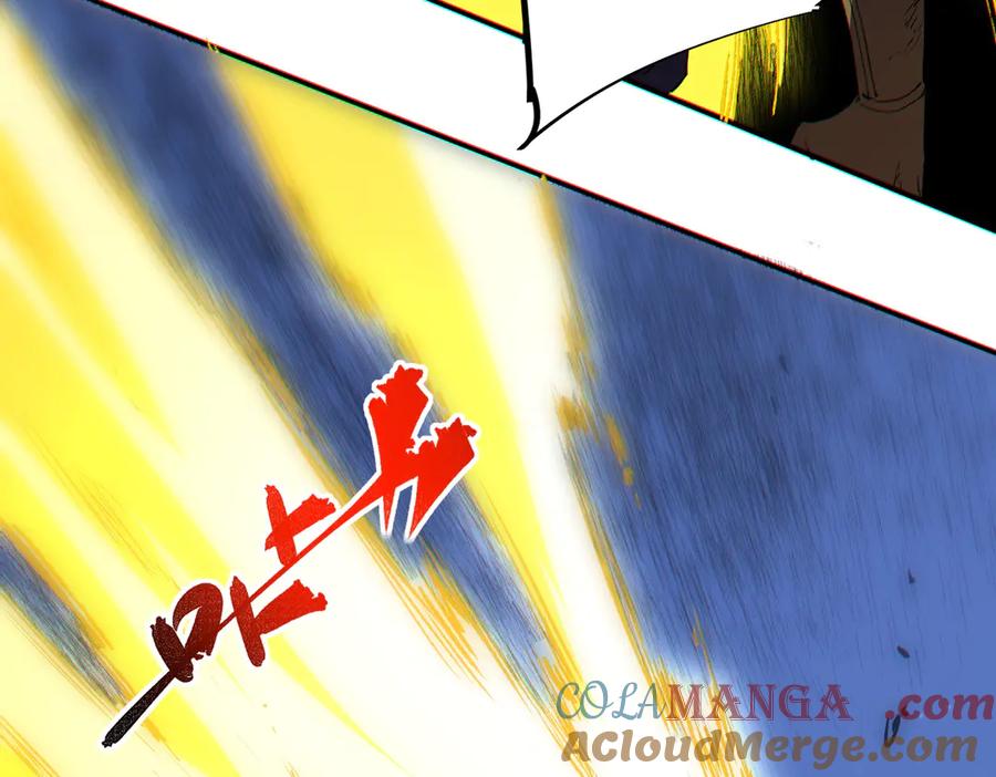 天生毒奶，我诅咒了全世界！ - 第14话 龙骑士？那你的龙呢？ - 第93张图