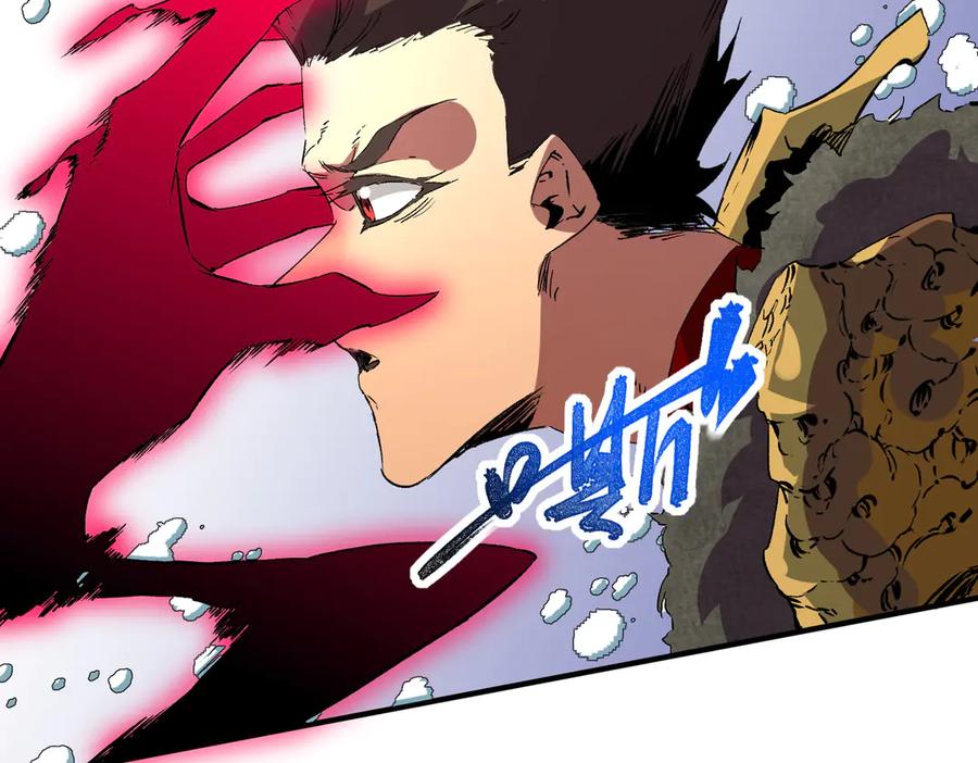 天生毒奶，我诅咒了全世界！ - 第14话 龙骑士？那你的龙呢？ - 第75张图