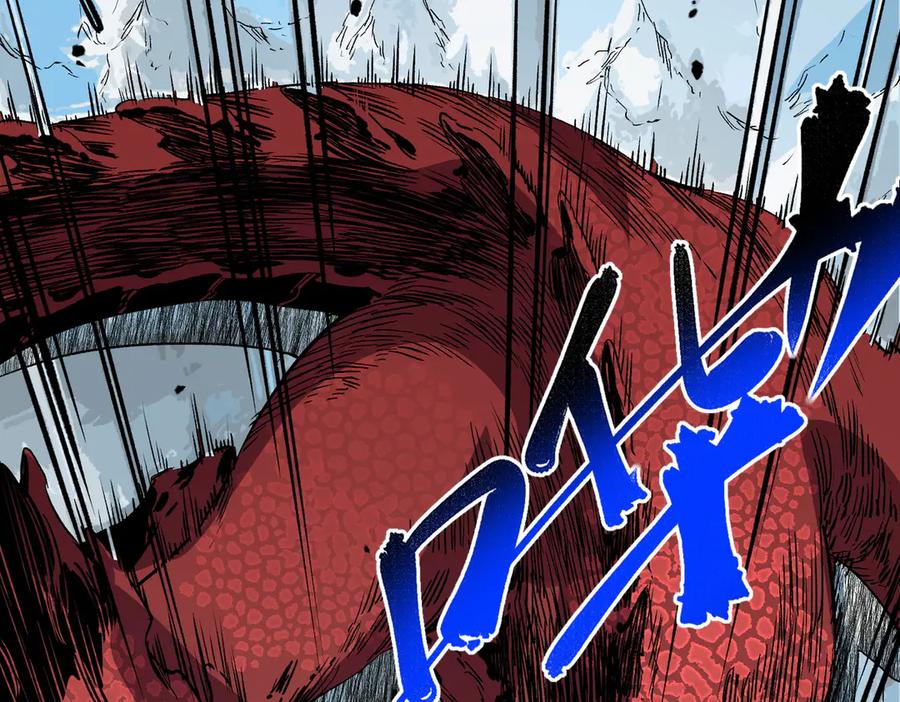 天生毒奶，我诅咒了全世界！ - 第14话 龙骑士？那你的龙呢？ - 第23张图