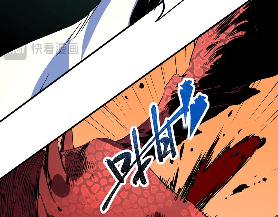 天生毒奶，我诅咒了全世界！ - 第14话 龙骑士？那你的龙呢？ - 第52张图