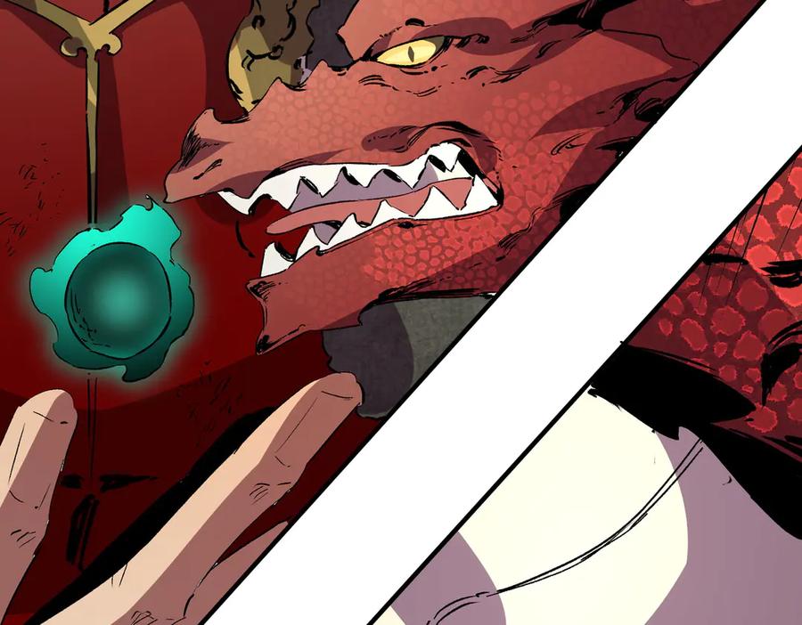 天生毒奶，我诅咒了全世界！ - 第14话 龙骑士？那你的龙呢？ - 第20张图