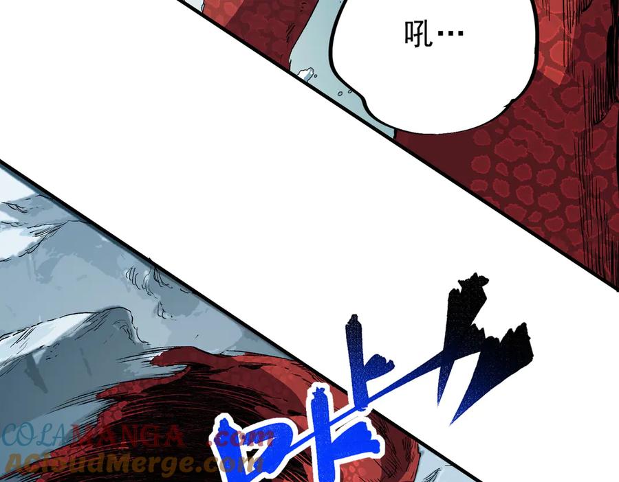 天生毒奶，我诅咒了全世界！ - 第14话 龙骑士？那你的龙呢？ - 第61张图