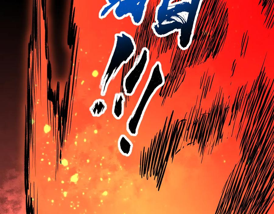 天生毒奶，我诅咒了全世界！ - 第14话 龙骑士？那你的龙呢？ - 第46张图