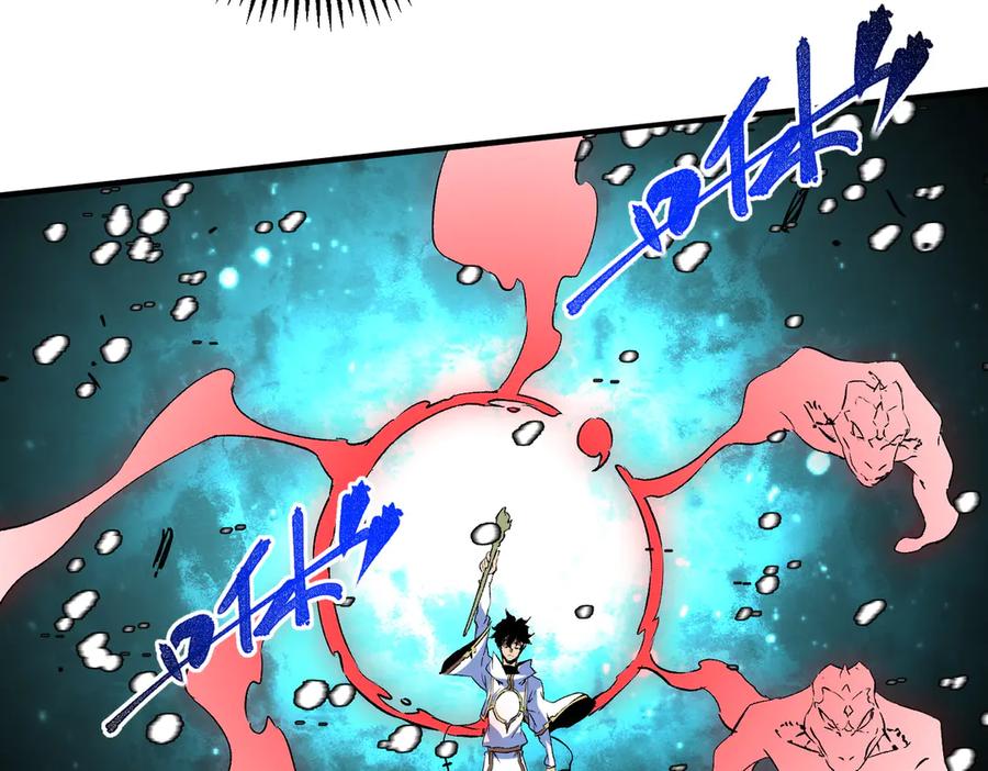 天生毒奶，我诅咒了全世界！ - 第14话 龙骑士？那你的龙呢？ - 第38张图