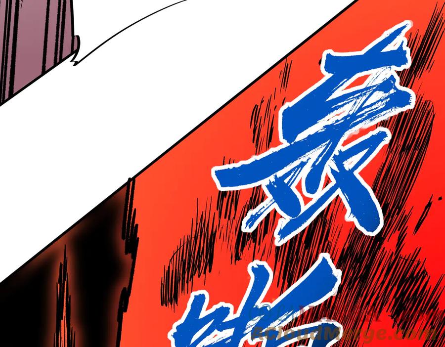 天生毒奶，我诅咒了全世界！ - 第14话 龙骑士？那你的龙呢？ - 第45张图