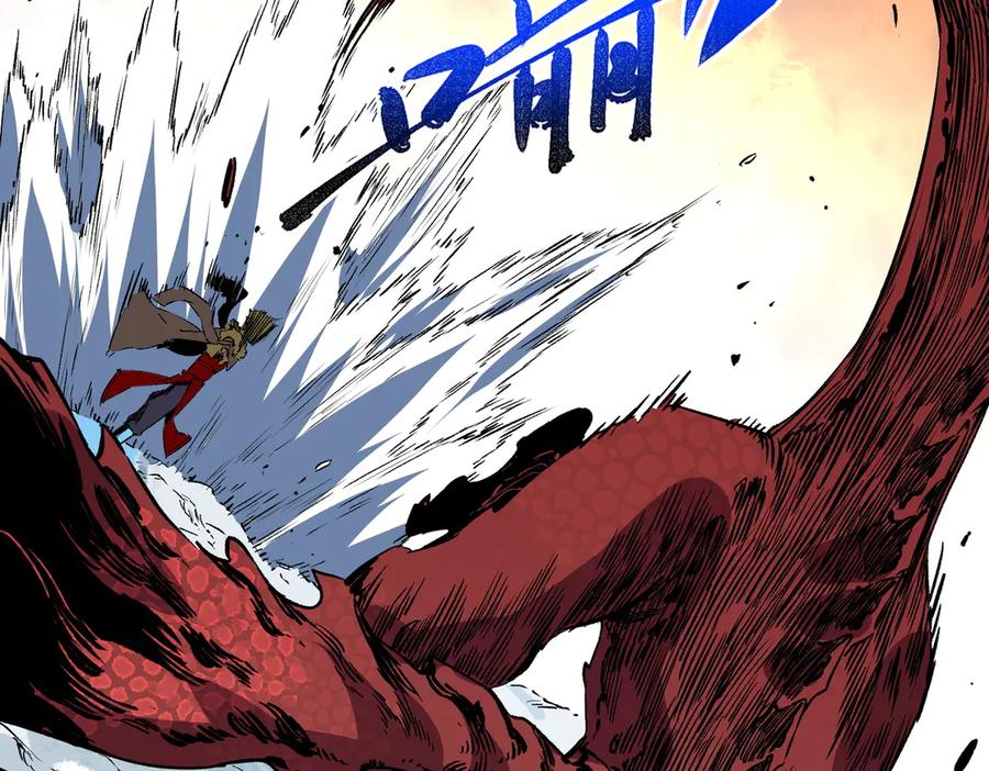 天生毒奶，我诅咒了全世界！ - 第14话 龙骑士？那你的龙呢？ - 第27张图