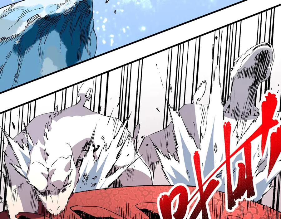 天生毒奶，我诅咒了全世界！ - 第14话 龙骑士？那你的龙呢？ - 第43张图