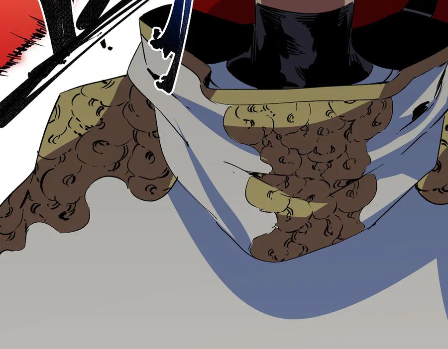 天生毒奶，我诅咒了全世界！ - 第14话 龙骑士？那你的龙呢？ - 第83张图