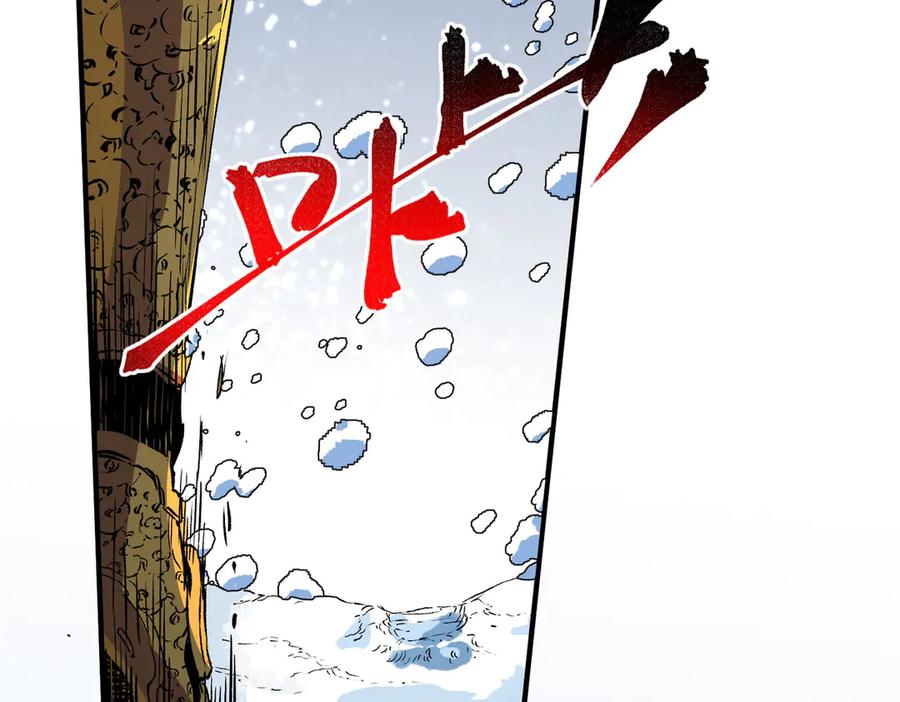 天生毒奶，我诅咒了全世界！ - 第14话 龙骑士？那你的龙呢？ - 第14张图