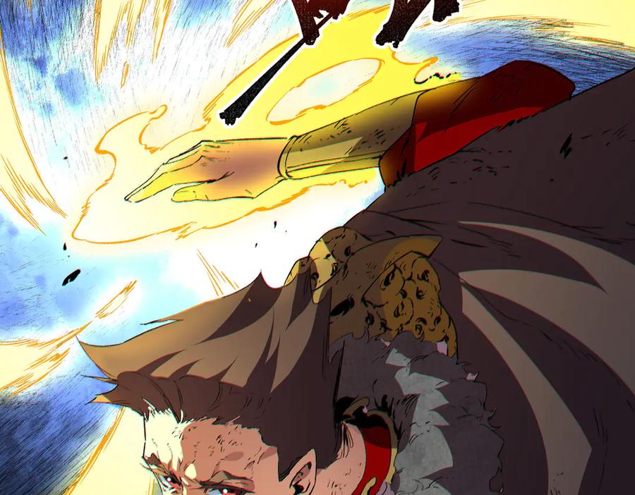 天生毒奶，我诅咒了全世界！ - 第14话 龙骑士？那你的龙呢？ - 第91张图