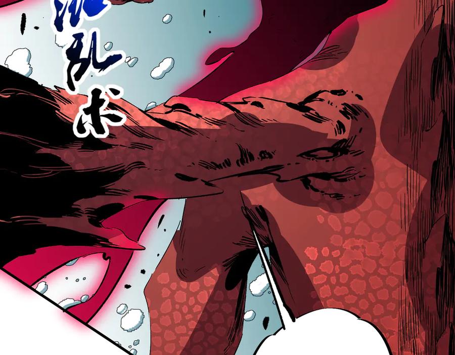 天生毒奶，我诅咒了全世界！ - 第14话 龙骑士？那你的龙呢？ - 第60张图