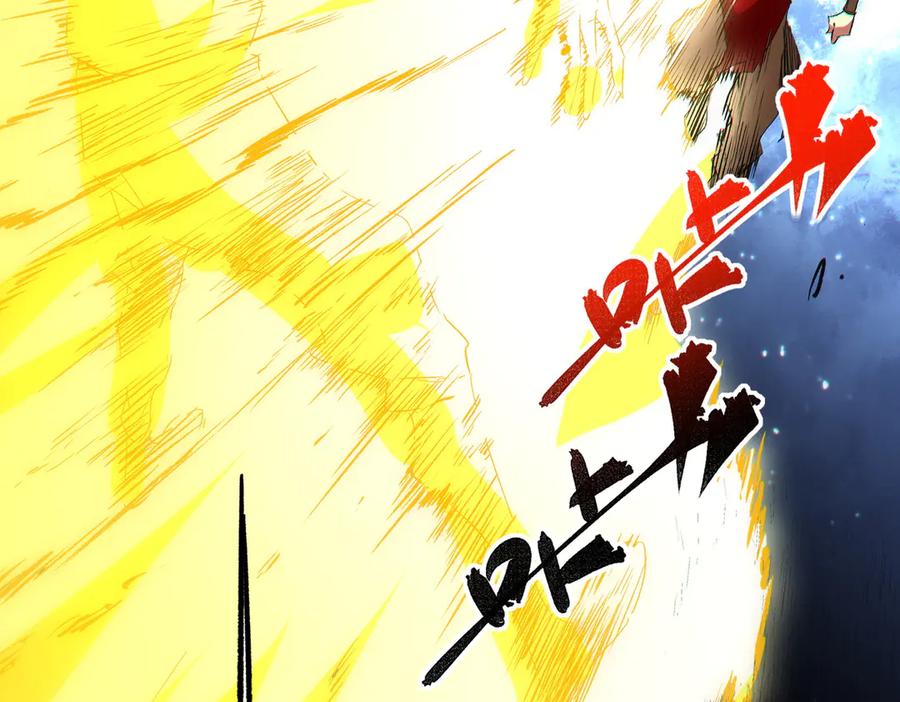 天生毒奶，我诅咒了全世界！ - 第14话 龙骑士？那你的龙呢？ - 第95张图