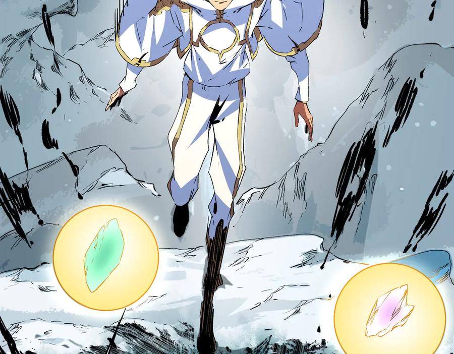 天生毒奶，我诅咒了全世界！ - 第15话 送个小礼物，尽显龙之风范！ - 第84张图