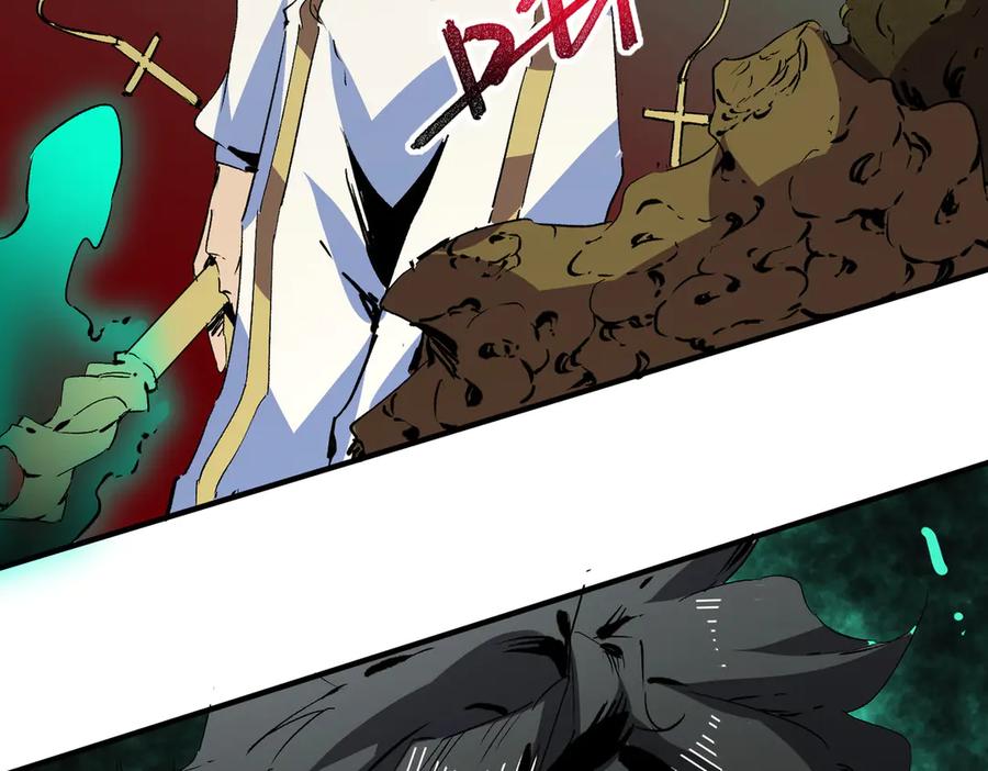 天生毒奶，我诅咒了全世界！ - 第15话 送个小礼物，尽显龙之风范！ - 第10张图