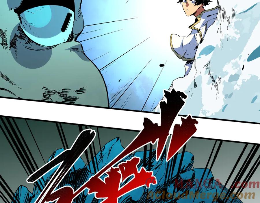 天生毒奶，我诅咒了全世界！ - 第15话 送个小礼物，尽显龙之风范！ - 第73张图