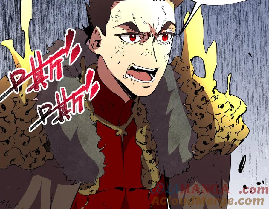 天生毒奶，我诅咒了全世界！ - 第15话 送个小礼物，尽显龙之风范！ - 第13张图