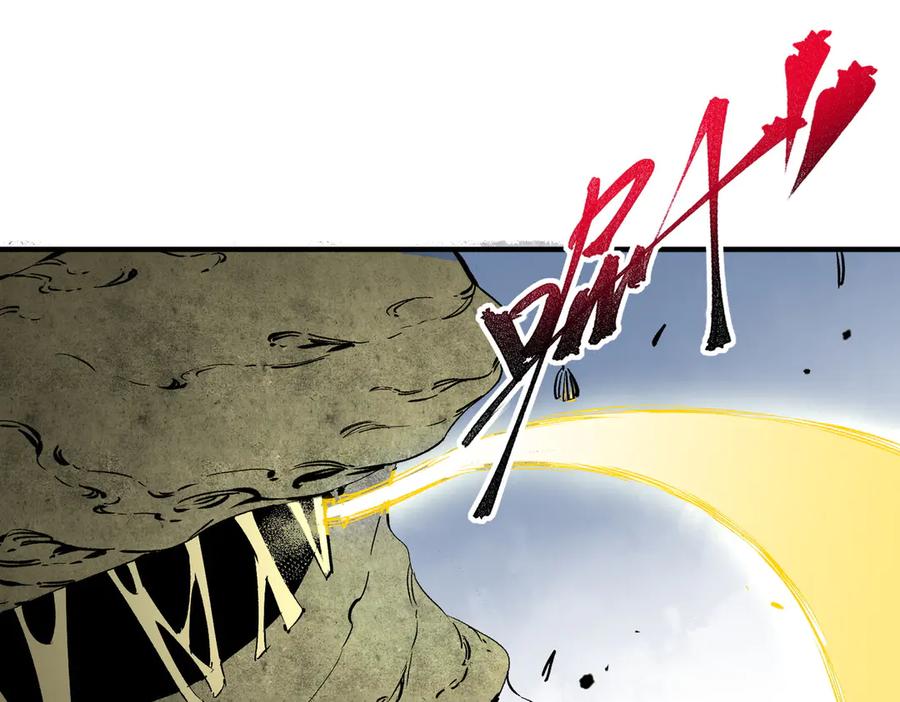 天生毒奶，我诅咒了全世界！ - 第15话 送个小礼物，尽显龙之风范！ - 第19张图