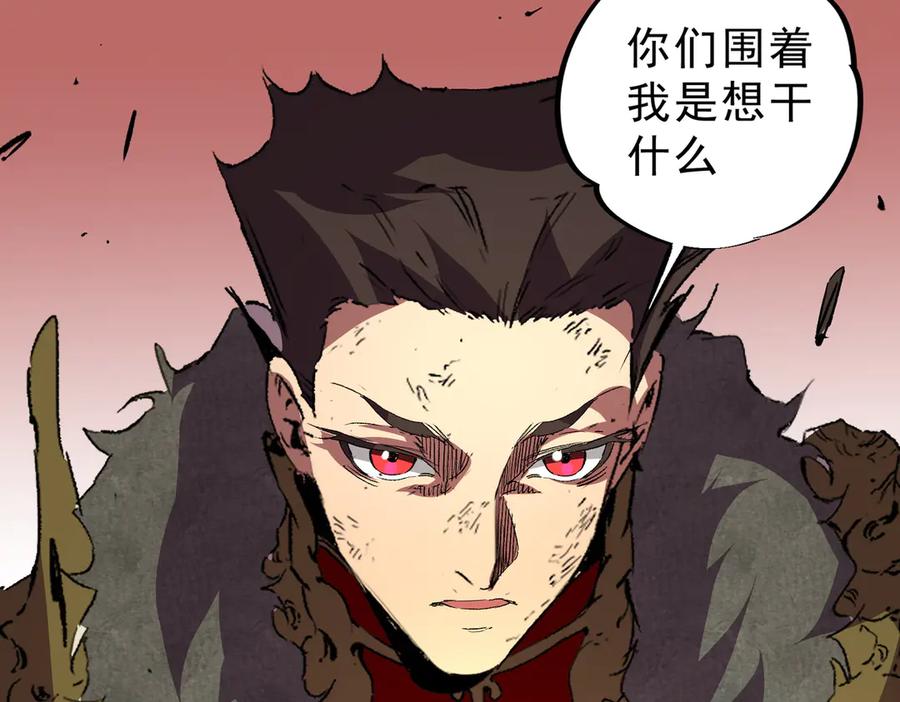 天生毒奶，我诅咒了全世界！ - 第15话 送个小礼物，尽显龙之风范！ - 第30张图