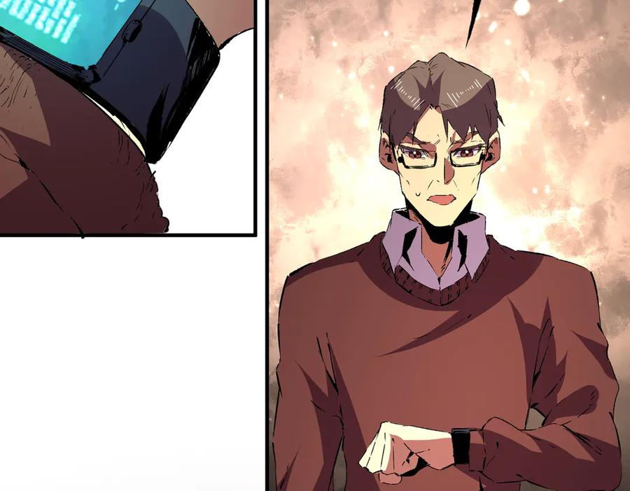 天生毒奶，我诅咒了全世界！ - 第15话 送个小礼物，尽显龙之风范！ - 第60张图