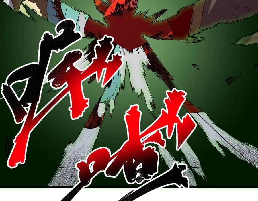 天生毒奶，我诅咒了全世界！ - 第15话 送个小礼物，尽显龙之风范！ - 第39张图