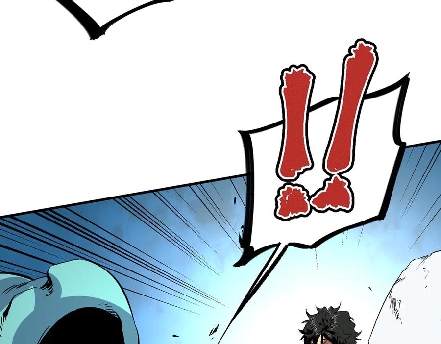 天生毒奶，我诅咒了全世界！ - 第15话 送个小礼物，尽显龙之风范！ - 第72张图