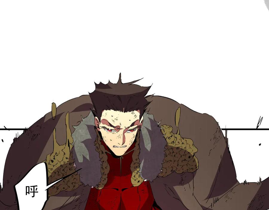 天生毒奶，我诅咒了全世界！ - 第15话 送个小礼物，尽显龙之风范！ - 第27张图