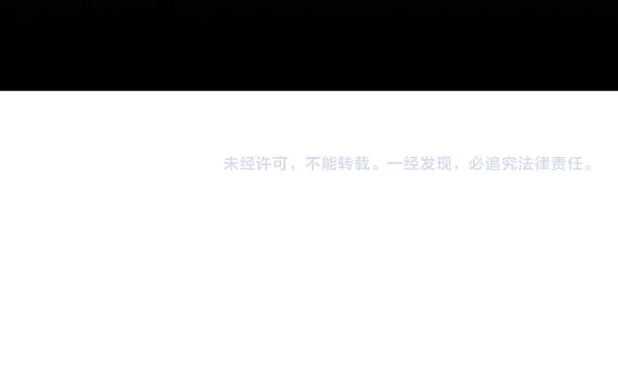 天生毒奶，我诅咒了全世界！ - 第15话 送个小礼物，尽显龙之风范！ - 第99张图