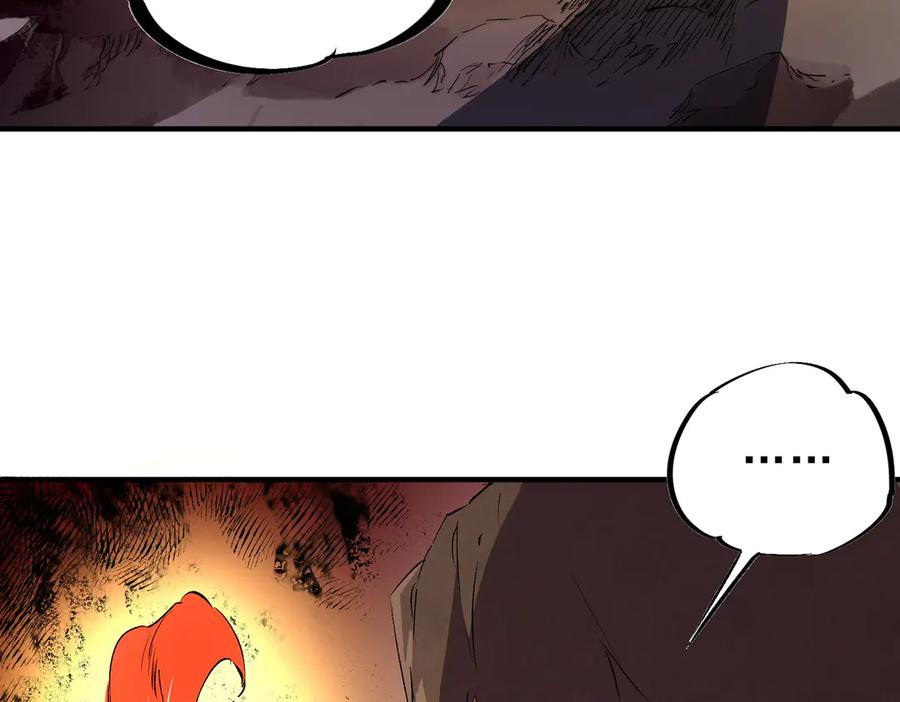 天生毒奶，我诅咒了全世界！ - 第15话 送个小礼物，尽显龙之风范！ - 第56张图