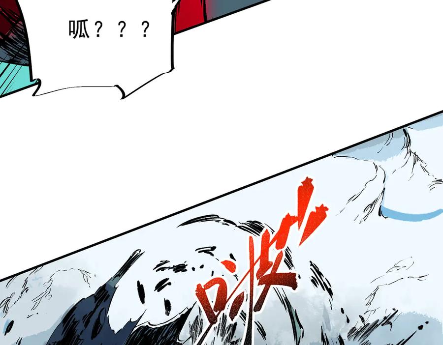 天生毒奶，我诅咒了全世界！ - 第15话 送个小礼物，尽显龙之风范！ - 第80张图