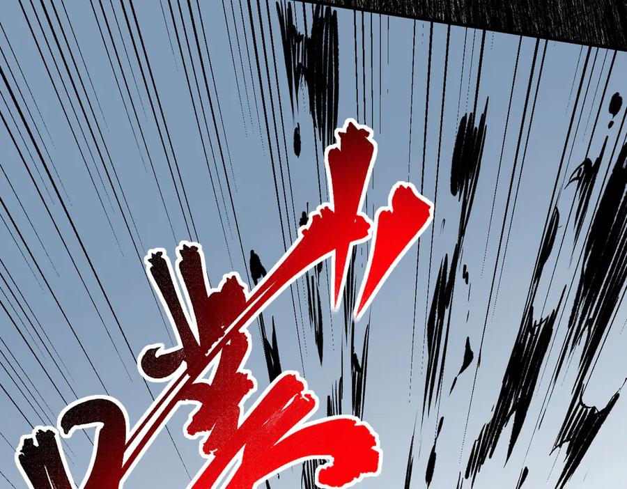 天生毒奶，我诅咒了全世界！ - 第16话 臀部限定组合技？新的痛苦套餐！ - 第91张图