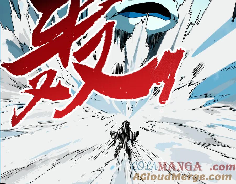 天生毒奶，我诅咒了全世界！ - 第16话 臀部限定组合技？新的痛苦套餐！ - 第69张图