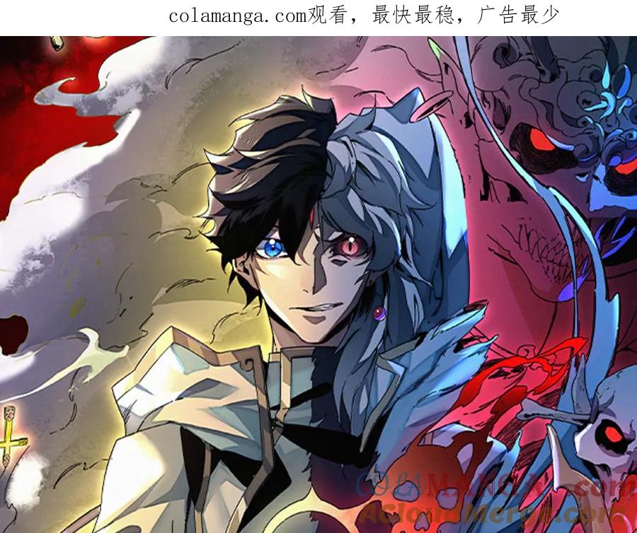 天生毒奶，我诅咒了全世界！ - 第16话 臀部限定组合技？新的痛苦套餐！ - 第1张图