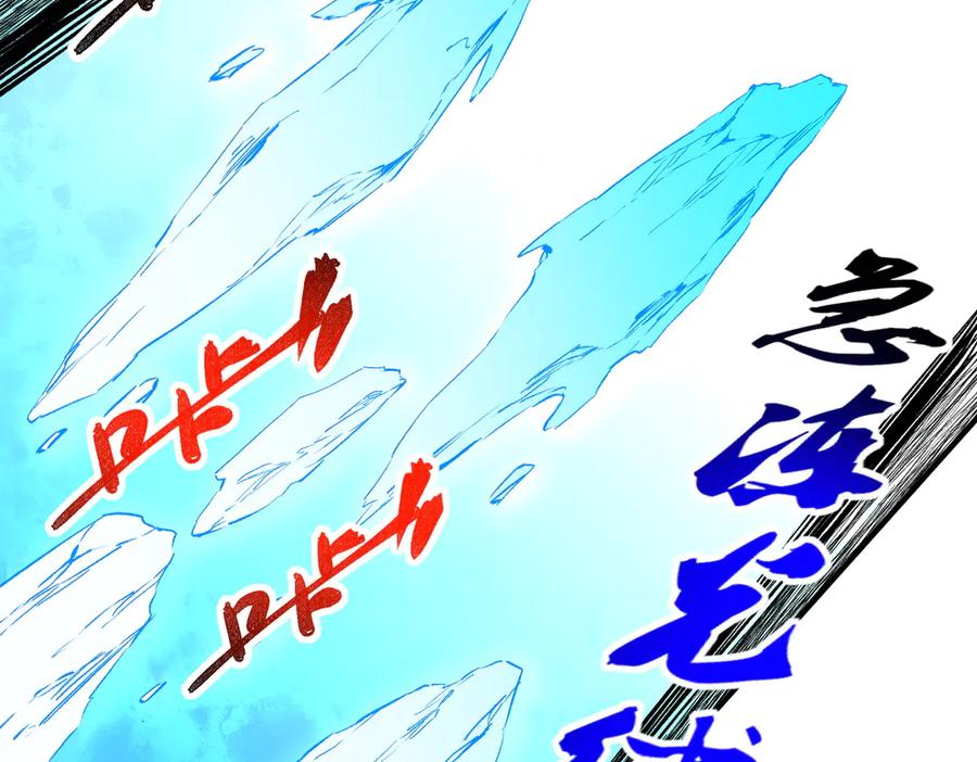 天生毒奶，我诅咒了全世界！ - 第16话 臀部限定组合技？新的痛苦套餐！ - 第100张图