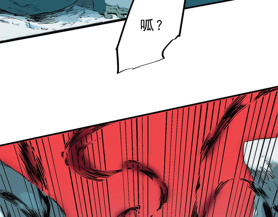 天生毒奶，我诅咒了全世界！ - 第16话 臀部限定组合技？新的痛苦套餐！ - 第31张图