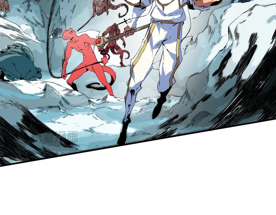 天生毒奶，我诅咒了全世界！ - 第16话 臀部限定组合技？新的痛苦套餐！ - 第24张图