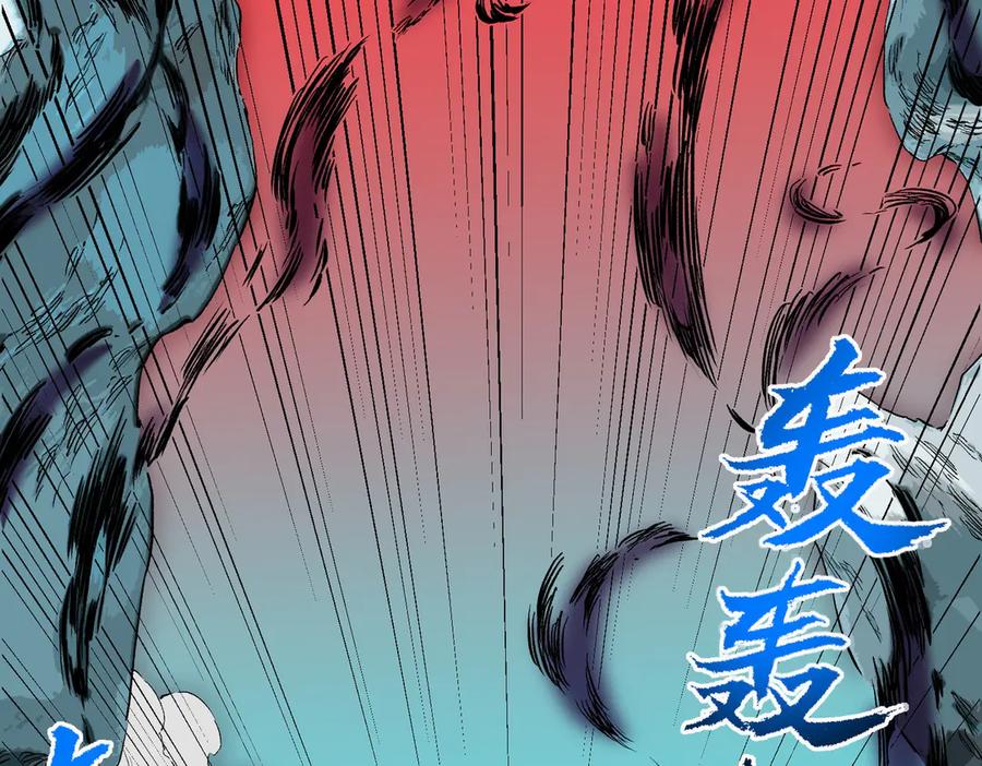 天生毒奶，我诅咒了全世界！ - 第16话 臀部限定组合技？新的痛苦套餐！ - 第32张图