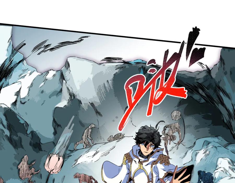 天生毒奶，我诅咒了全世界！ - 第16话 臀部限定组合技？新的痛苦套餐！ - 第23张图