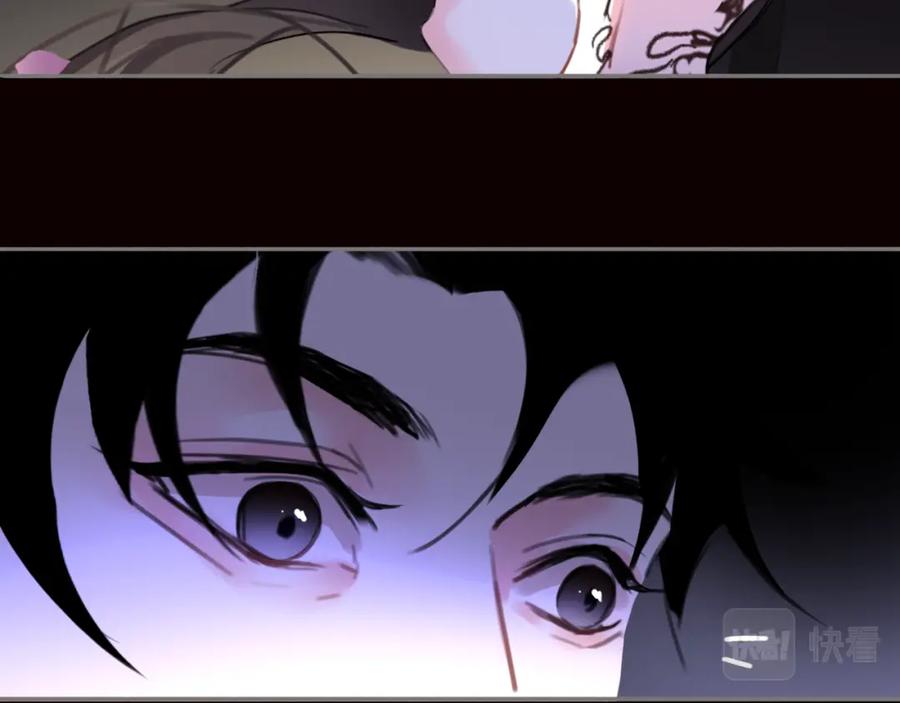 《黑无常》15 不等 第65页
